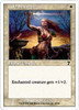 Holy Strength (foil)