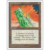 Jade Monolith