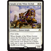 Knight of the White Orchid (foil)