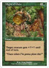Might of Oaks (foil)