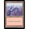 Mountain (#3)
