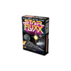 Star Fluxx