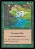 Natural Spring
