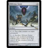 Oblivion Stone