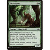 Ondu Giant