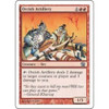 Orcish Artillery