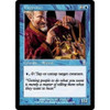 Puppeteer (foil)