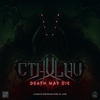 Cthulhu: Death May Die - Extra Dice