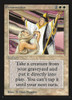 Resurrection (Not Tournament Legal)