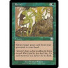 Revive (foil)