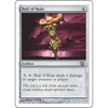 Rod of Ruin (foil)