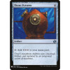Thran Dynamo