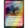 Trumpet Blast (foil)