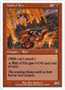 Wall of Fire (foil)