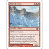 Wall of Stone