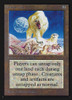 Winter Orb (Not Tournament Legal)