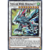 DAMA-EN041 Stellar Wind Wolfrayet