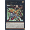 KICO-EN047 ZW - Leo Arms