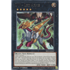 KICO-EN047 ZW - Leo Arms
