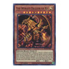KICO-EN065 The Winged Dragon of Ra