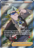 Evolving Skies 201/203 Gordie (Full Art)
