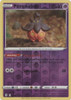 Evolving Skies 076/203 Pumpkaboo (Reverse Holo)