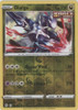 Evolving Skies 112/203 Dialga (Reverse Holo)