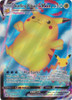 Celebrations 09/25 Surfing Pikachu VMAX (Full Art)