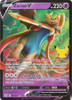 Celebrations 16/25 Zacian V (Half Art)