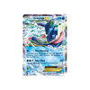 Pokemon Kalos Power Tin Greninja Code Card