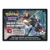 League: Sun & Moon - Burning Shadows Season 3 Code Card