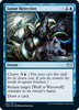 Lunar Rejection (foil)