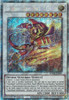 BODE-EN041 Swordsoul Grandmaster - Chixiao (Starlight Rare)