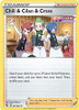 Fusion Strike 227/264 Chili & Cilan & Cress