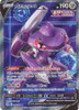 Fusion Strike 254/264 Genesect V (Full Art)