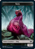 Innistrad: Crimson Vow - Slug Token