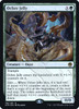 Ochre Jelly (Ampersand promo foil)