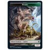 Zendikar Rising Cat Token //  Hydra Token (foil)