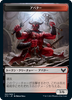 Strixhaven: School of Mages - Avatar Token (Japanese)
