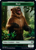 Kaldheim - Human Warrior // Bear Token (foil)