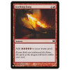 Seething Song (The List Reprint)