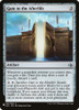 Gate to the Afterlife (The List Reprint) | Amonkhet