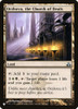 Orzhova, the Church of Deals (The List Reprint)