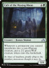 Cult of the Waxing Moon (The List Reprint)