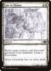 Late to Dinner (The List Reprint)