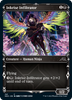 Inkrise Infiltrator (Ninja Frame)