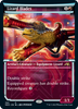 Lizard Blades (Soft Glow Frame) (foil)
