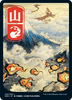 Mountain (#299) (Full Art) (Japanese) (foil)