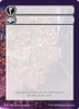 Kamigawa: Neon Dynasty - Substitute Card (#3) | Kamigawa: Neon Dynasty