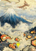 Mountain Art Card (#78) (Gold Signature)